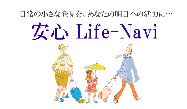 相田亜紀の生活雑記ブログ